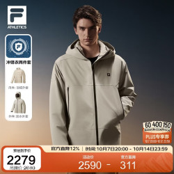 斐乐 冲锋衣丨三合一羽绒外套26冬新款男防风防水保暖运动上衣