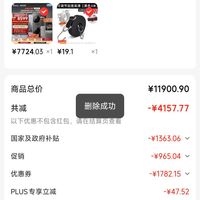 订单截图缩略图