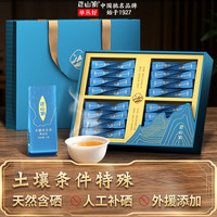 正山顶 乌龙茶富含硒凤凰单枞鸭屎香特级高山茶叶礼盒256g送礼长辈次日达