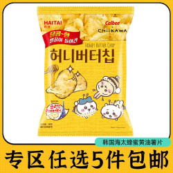 ace 蜂蜜黄油味薯片 60g 休闲零食