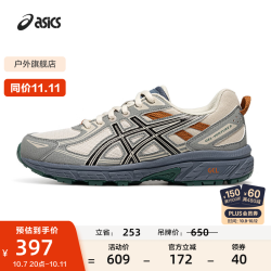 亚瑟士 男鞋女鞋越野运动鞋耐磨户外跑鞋跑步鞋 GEL-VENTURE 6 米色/灰色 42