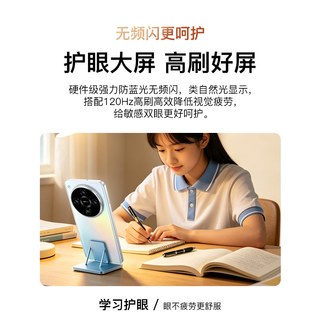 VIIPOO X500 Pro Max 1亿像素 天穹紫 16GB+256GB 智能手机