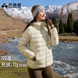拓路者 轻薄羽绒服女连帽羽绒外套情侣秋冬防风保暖排骨登山服