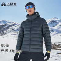 拓路者 轻薄羽绒服男户外排骨羽绒外套秋冬季防风保暖登山服休闲连帽上衣