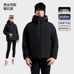 思凯乐 [暖壳鹅绒]思凯乐户外羽绒服男女短款防水硬壳冲锋衣徒步滑雪外套