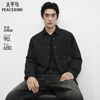 太平鸟 男装 轻薄羽绒服合集2025年冬季提花保暖防寒服 黑色轻薄羽绒服BAACF411N S