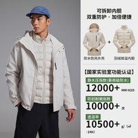 移动端：美特斯邦威 秋新款轻薄登山服三防三合一羽绒内胆冲锋衣男