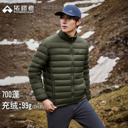 拓路者 轻薄立领羽绒服男冬季新款轻薄羽绒外套户外登山服徒步通勤上衣