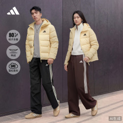 阿迪达斯 休闲保暖600蓬鸭绒连帽羽绒服外套男女秋冬阿迪达斯轻运动