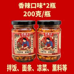 巴里汉花生芝麻辣椒酱夹馍拌面米饭面条香辣可口满嘴留香速食罐装