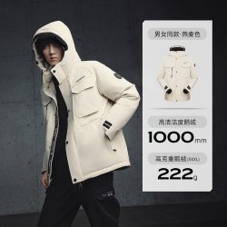 探路者 鹅绒羽绒服男女同款秋冬季户外运动防风保暖抗静电防寒服男