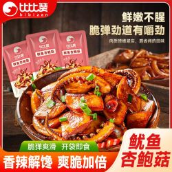 比比赞 鱿鱼杏鲍菇 80g 香辣味 零食