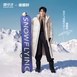 雪中飞 26冬新款男女极寒长羽绒服压胶高充绒直筒S
