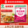 莲花 味精 1kg