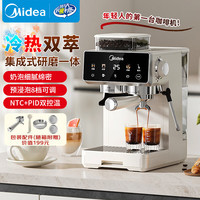 美的 半自动咖啡机家用意式研磨一体机全自动咖啡机MA-GE5110
