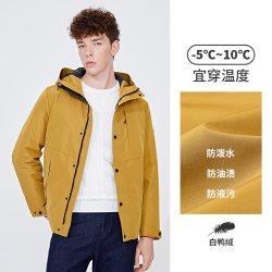 navigare [三防]Navigare小帆船黄色户外羽绒服男士冬季白鸭绒连帽休闲外套