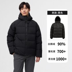 君羽 700蓬鹅绒服男短款加厚户外保暖冬季登山滑雪羽绒服男外套