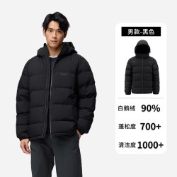 君羽 户外700蓬鹅绒服男短款冬季中厚保暖羽绒服男防风外套