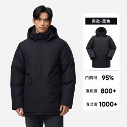 君羽 户外羽绒服男中长款26年新款800蓬白鹅绒服防风防水加厚保暖