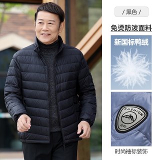 移动端：雅鹿 轻薄羽绒服男士立领轻便秋冬季保暖防寒中老年人爸爸冬装外套