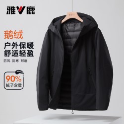 雅鹿 2026秋冬新款轻薄羽绒服男连帽户外通勤便携百搭外套