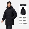 君羽 户外700蓬鹅绒服男中长款冬季加厚防风保暖羽绒服男