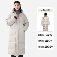 移动端：君羽 户外羽绒服女长款过膝加厚极寒防风鹅绒服