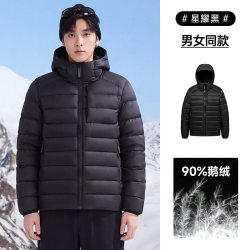 雅鹿 秋冬新款轻薄排骨羽绒服男女同款防风连帽百搭外套