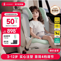 ledibaby 乐蒂宝贝  儿童安全座椅儿童汽车车载座椅大童通用安全坐垫便携式官配版(新国标认证)