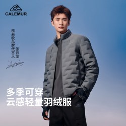 凯莱牧 [张云龙同款]凯莱牧户外轻薄羽绒服男2026新款秋冬白鸭绒保暖外套