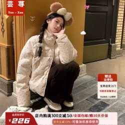 芸荨 羽绒服女2026新款年碎花短款冬季甜美小个子立领奶呼呼加厚面包服 粉色碎花 S 80-125斤