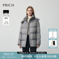 Mcnulty PRICHPRICH时尚保暖面包羽绒服冬女 PRJDF8T35M15灰色 M 165