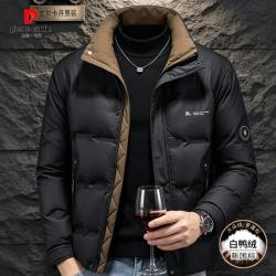 皮尔·卡丹 皮尔卡丹冬季立领羽绒服男士加厚保暖白鸭绒男装免洗防风短款外套