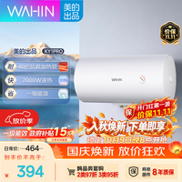 华凌 F6020-KY1Pro(HE) 储水式电热水器 60L 2000W