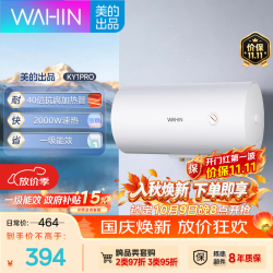 华凌 F6020-KY1Pro(HE) 储水式电热水器 60L 2000W