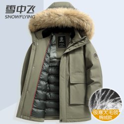 雪中飞 鹅绒羽绒服男款2026新款极寒加厚中长款连帽带毛领冬装外套