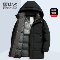 雪中飞 极寒羽绒服男中长款2026新款大帽檐冬季外套