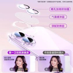 第一卫 适用苹果18手机壳iPhone17promax全包按键16透明硅胶超薄15保护套防摔14高级感13散热外壳
