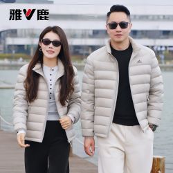 雅鹿 排骨羽绒服90绒子立领短款情侣款男女同款保暖外套三季可穿