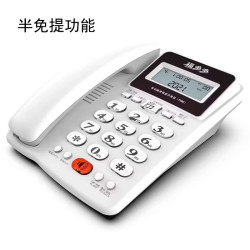 中诺 W288有线电话机家用座机免提通话来电显示白色办公固定电话