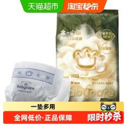 babycare 山茶轻柔系列 纸尿裤