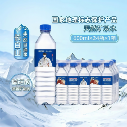 泉阳泉 天然矿泉水 600ml*24瓶