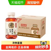 移动端、88VIP：元气森林 红豆薏米水 无糖植物饮料