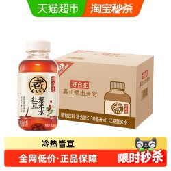 元气森林 红豆薏米水 无糖植物饮料