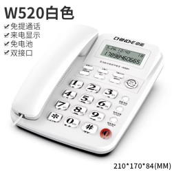 中诺 W520有线电话机座机老年人固定电话家用办公室来电显示大音量