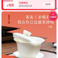 「元青佳盛京东自营旗舰店」店铺首页抽奖，实测2京豆。