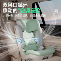 ledibaby 乐蒂宝贝  新品升级车载儿童安全座椅 汽车通用安全坐垫便携式(有赠品)