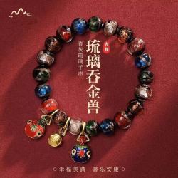 鸿颖 香灰琉璃手串 吞金兽