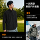 安踏 火壳抓绒衣 | 大地之壳摇粒外套2026新户外冲锋衣内胆上衣男 基础黑花灰 -6