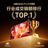 海信 小墨系列 E5QPRO 超薄液晶电视 75英寸